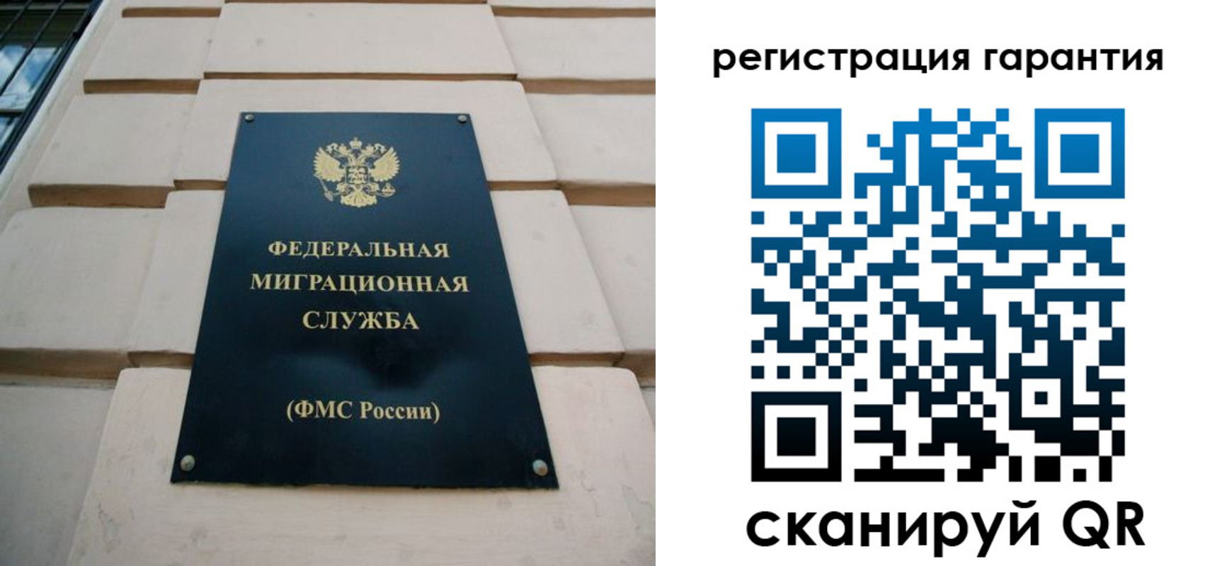временная регистрация в квартире в Азнакаево