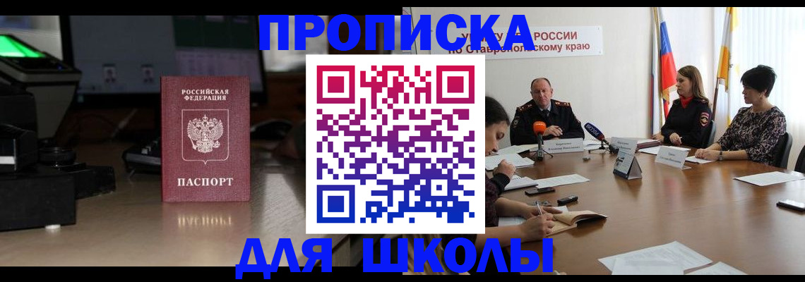 регистрация для дет. сада в Азнакаево